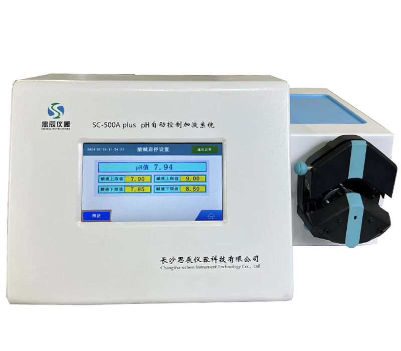7月份思辰儀器技術員遠赴哈薩克斯坦培訓pH自動控制加液系統